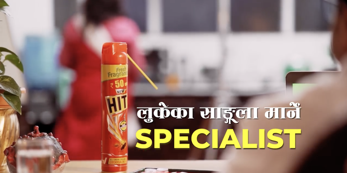 Lal HIT - Commercial