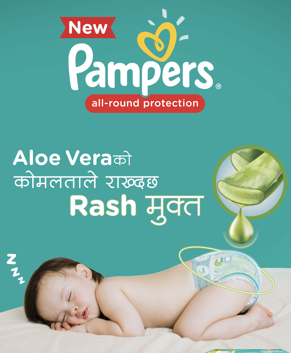Pampers Paper Ad - brand LogiQ